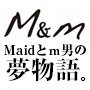 M&m Maidとm男の夢物語。