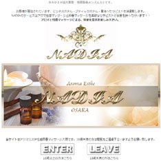 NADIA大阪公式WEBサイト