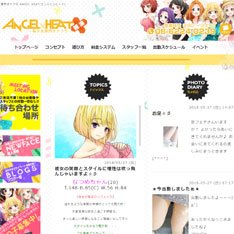 エンジェルヒート（難波）公式WEBサイト